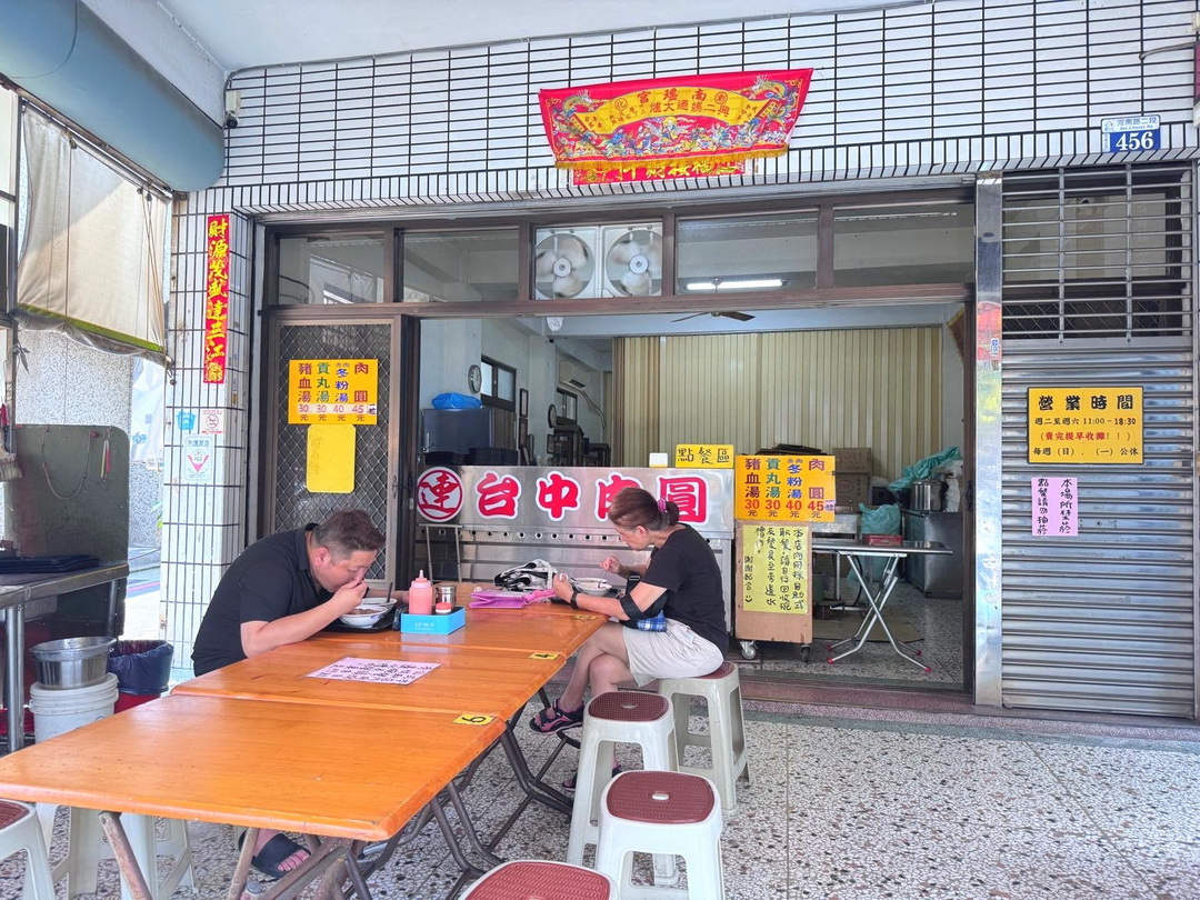 【河南路台中肉圓】在地人推薦的銅板小吃!只賣4樣人氣必點 @猴屁的異想世界 【河南路台中肉圓】在地人推薦的銅板小吃!只賣4樣人氣必點 @猴屁的異想世界