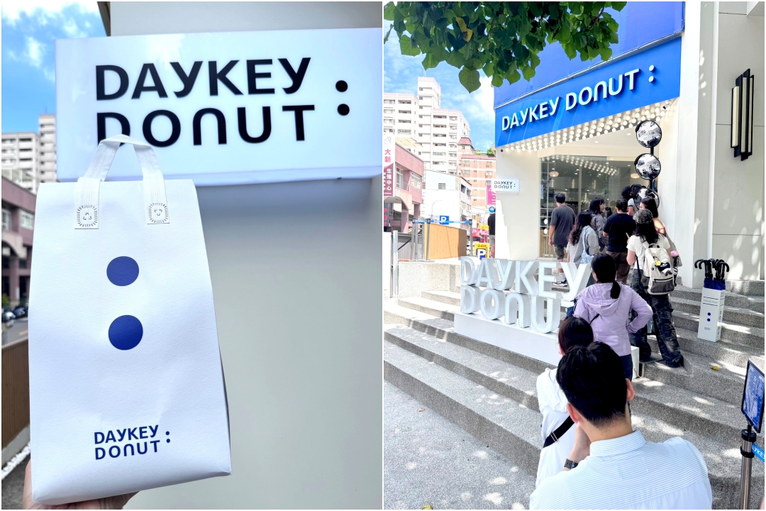 【DAYKEY DONUT】台中新開幕日式生甜甜圈專門店,爆餡甜甜圈大排長龍,附菜單必吃口味推薦! @猴屁的異想世界 【DAYKEY DONUT】台中新開幕日式生甜甜圈專門店,爆餡甜甜圈大排長龍,附菜單必吃口味推薦! @猴屁的異想世界