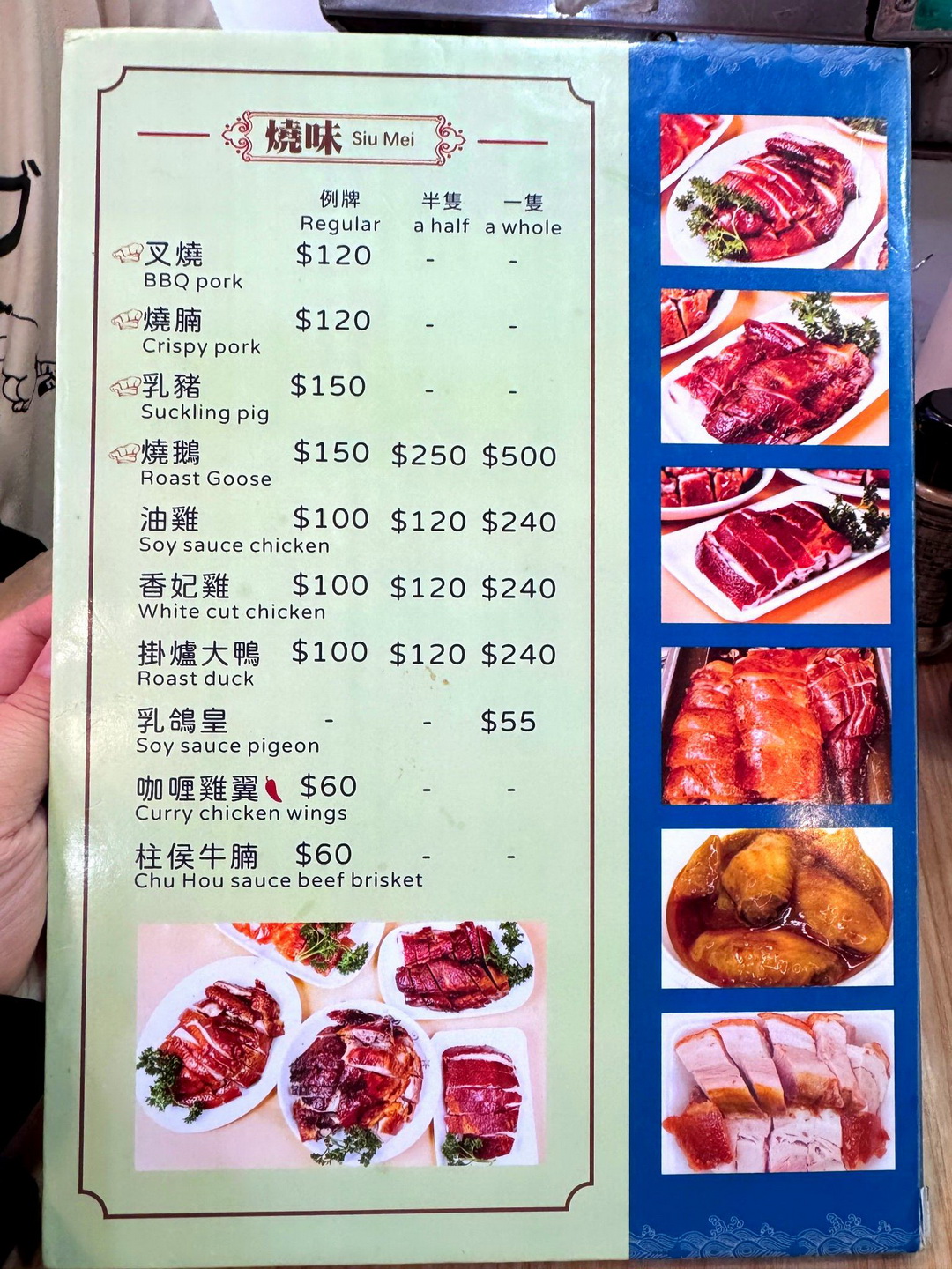 再興燒臘飯店|香港燒味飯必吃名店!烤鴨脆皮燒肉超厲害,CNN與米其林都推薦! @猴屁的異想世界 再興燒臘飯店|香港燒味飯必吃名店!烤鴨脆皮燒肉超厲害,CNN與米其林都推薦! @猴屁的異想世界