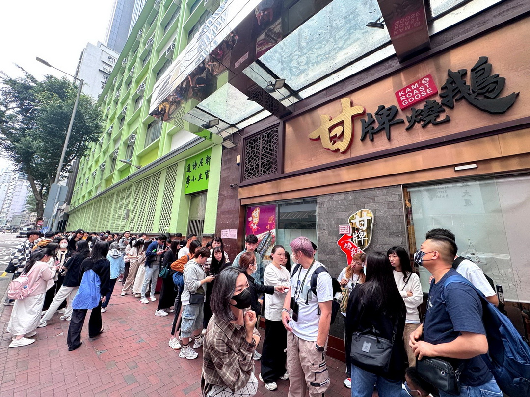 香港燒鵝推薦|甘牌燒鵝米其林一星排隊名店,排隊2小時只為這一口油香嫩鵝! @猴屁的異想世界 香港燒鵝推薦|甘牌燒鵝米其林一星排隊名店,排隊2小時只為這一口油香嫩鵝! @猴屁的異想世界