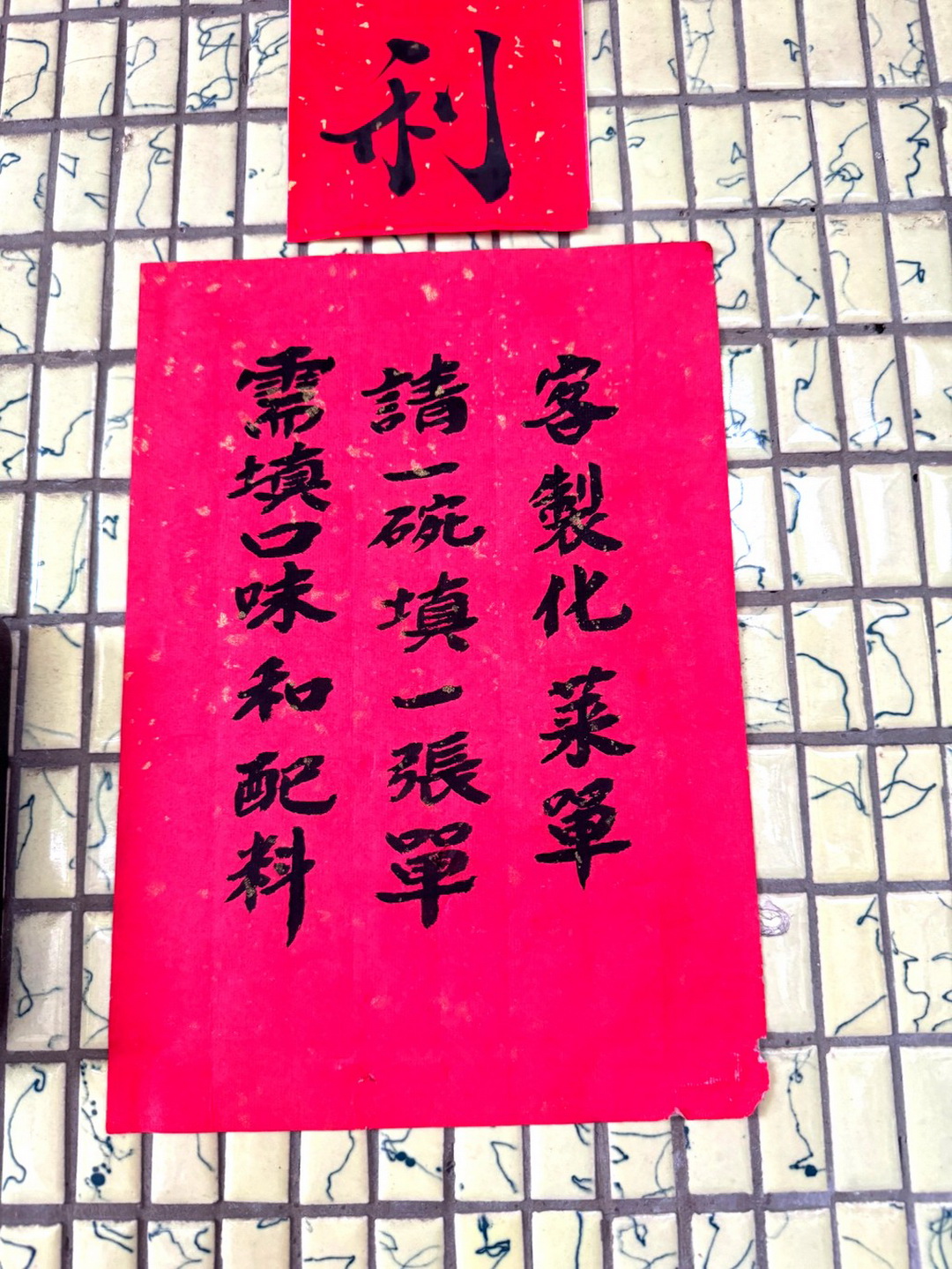 【老棠酸辣粉】台中酸辣粉推薦,麻辣燙串串只要13元!必吃牛肉酸辣粉、口水雞、蒜泥白肉超夠味 @猴屁的異想世界 【老棠酸辣粉】台中酸辣粉推薦,麻辣燙串串只要13元!必吃牛肉酸辣粉、口水雞、蒜泥白肉超夠味 @猴屁的異想世界