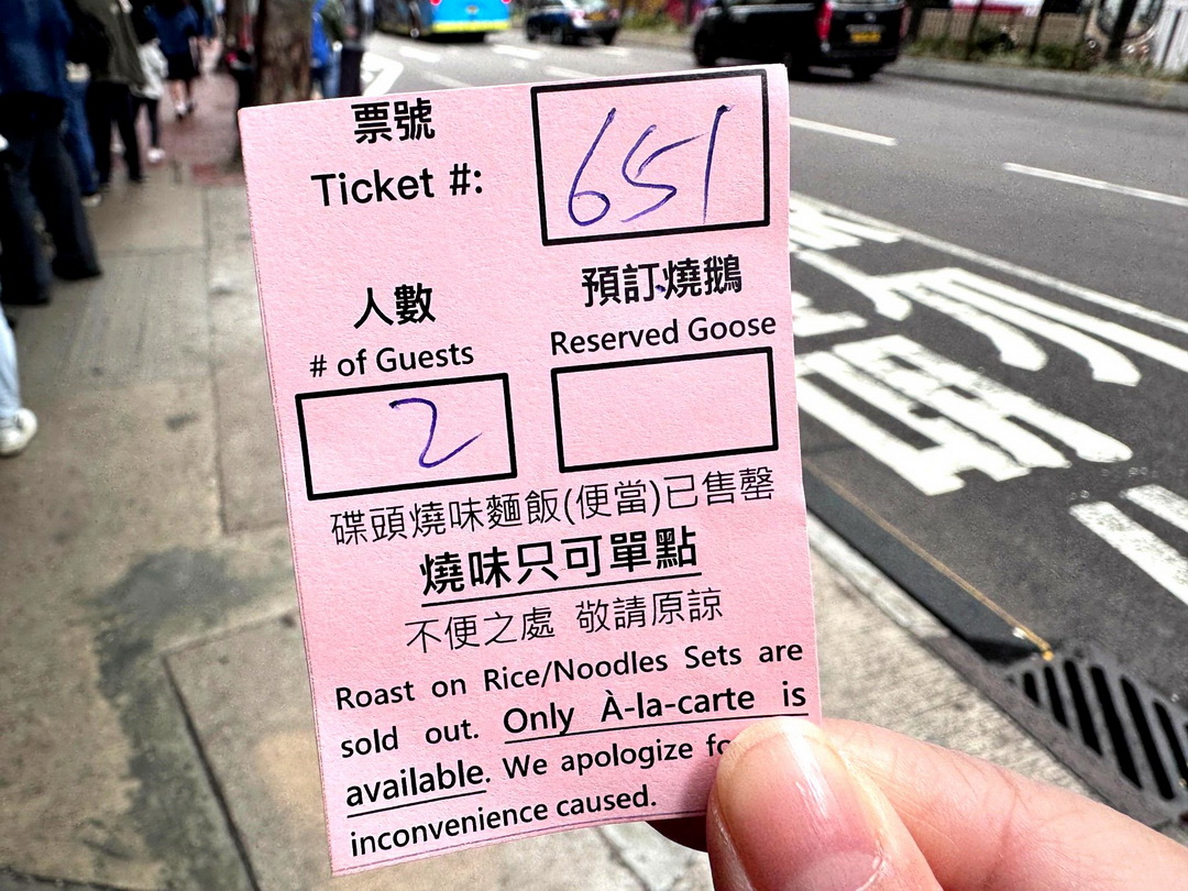 香港燒鵝推薦|甘牌燒鵝米其林一星排隊名店,排隊2小時只為這一口油香嫩鵝! @猴屁的異想世界 香港燒鵝推薦|甘牌燒鵝米其林一星排隊名店,排隊2小時只為這一口油香嫩鵝! @猴屁的異想世界