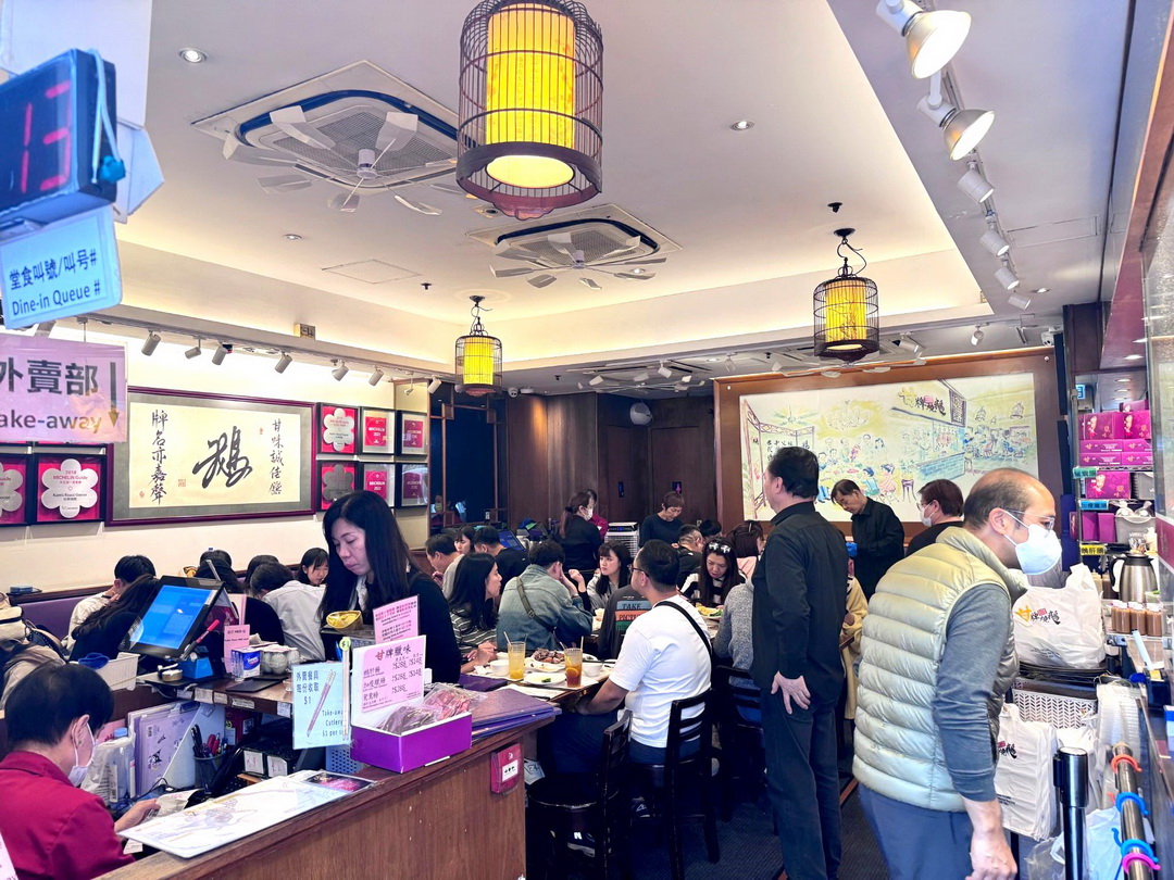 香港燒鵝推薦|甘牌燒鵝米其林一星排隊名店,排隊2小時只為這一口油香嫩鵝! @猴屁的異想世界 香港燒鵝推薦|甘牌燒鵝米其林一星排隊名店,排隊2小時只為這一口油香嫩鵝! @猴屁的異想世界