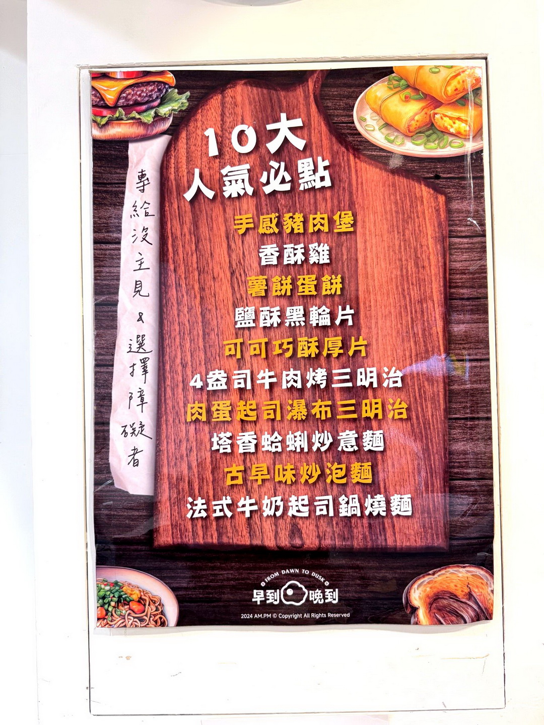 【早到晚到台中逢甲店】夜貓族宵夜天堂!必吃超濃郁新加坡叻沙意麵,還有芋泥蛋餅 @猴屁的異想世界 【早到晚到台中逢甲店】夜貓族宵夜天堂!必吃超濃郁新加坡叻沙意麵,還有芋泥蛋餅 @猴屁的異想世界
