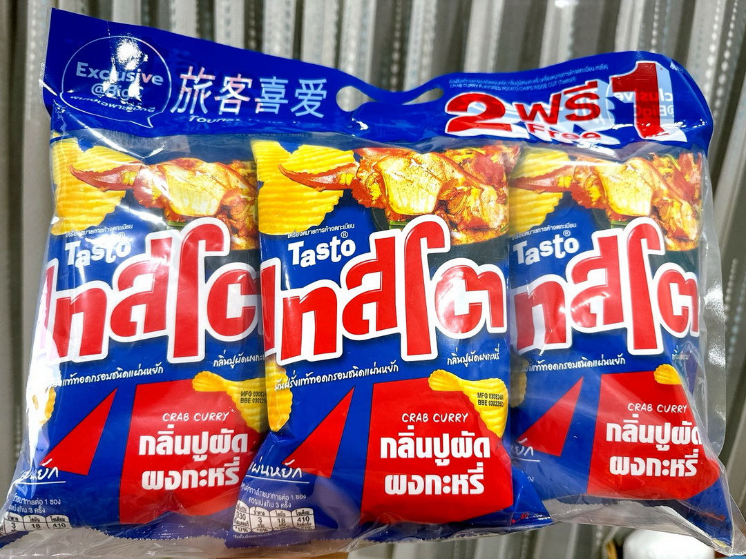 泰國Big C必買伴手禮推薦｜餅乾、牙膏、除疤膏、小小兵沐浴乳、洗髮護髮一次打包！ @猴屁的異想世界