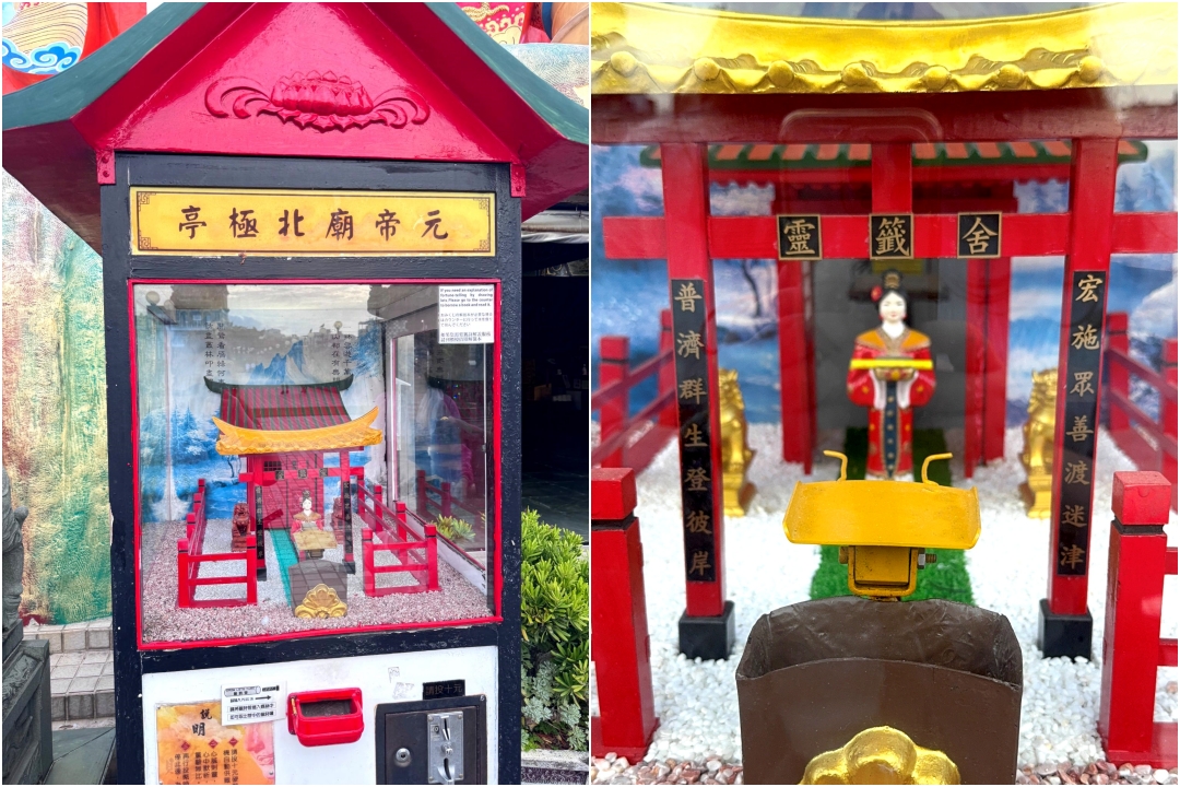 左營元帝廟北極亭|高雄蓮池潭超巨大玄天上帝神像,金雞招財蛋&求籤機好玩又靈驗! @猴屁的異想世界 左營元帝廟北極亭|高雄蓮池潭超巨大玄天上帝神像,金雞招財蛋&求籤機好玩又靈驗! @猴屁的異想世界