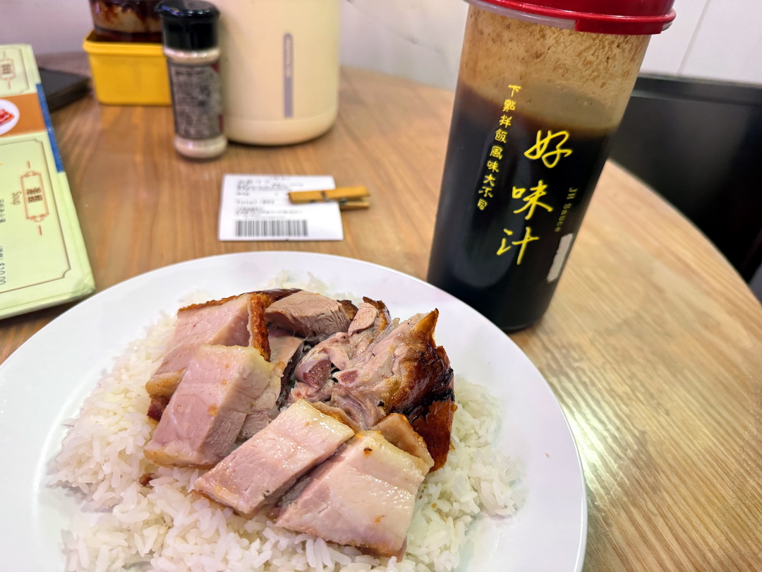 再興燒臘飯店|香港燒味飯必吃名店!烤鴨脆皮燒肉超厲害,CNN與米其林都推薦! @猴屁的異想世界 再興燒臘飯店|香港燒味飯必吃名店!烤鴨脆皮燒肉超厲害,CNN與米其林都推薦! @猴屁的異想世界