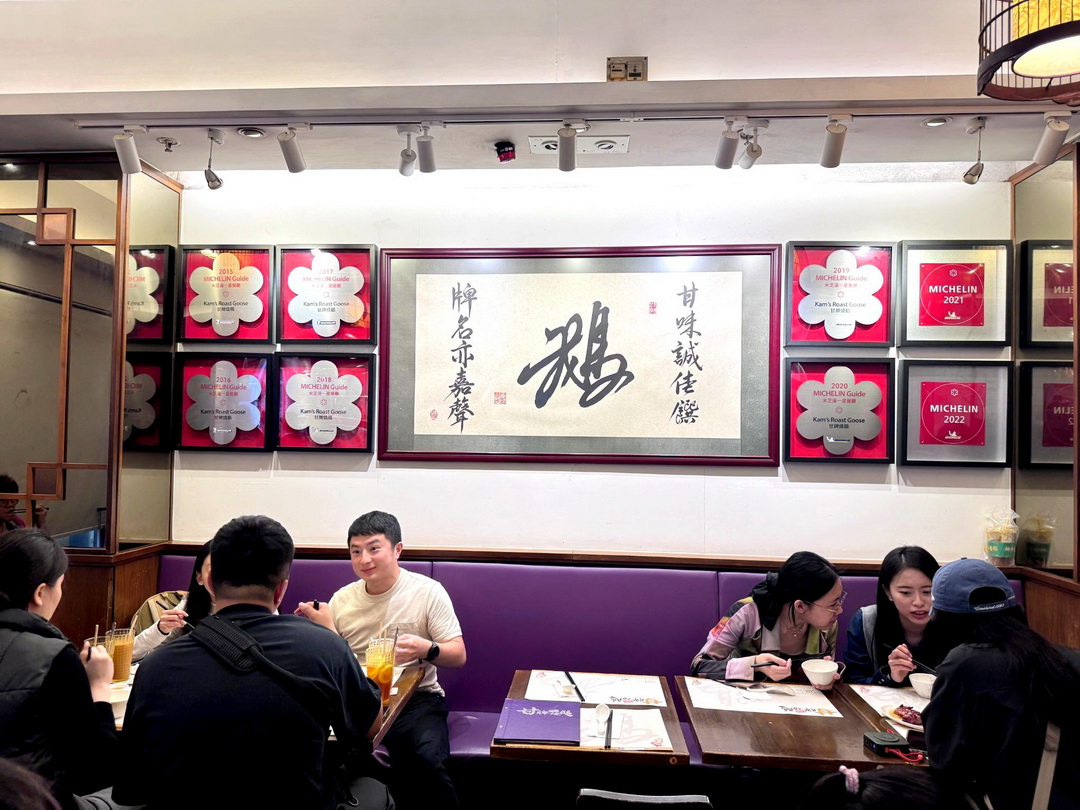 香港燒鵝推薦|甘牌燒鵝米其林一星排隊名店,排隊2小時只為這一口油香嫩鵝! @猴屁的異想世界 香港燒鵝推薦|甘牌燒鵝米其林一星排隊名店,排隊2小時只為這一口油香嫩鵝! @猴屁的異想世界