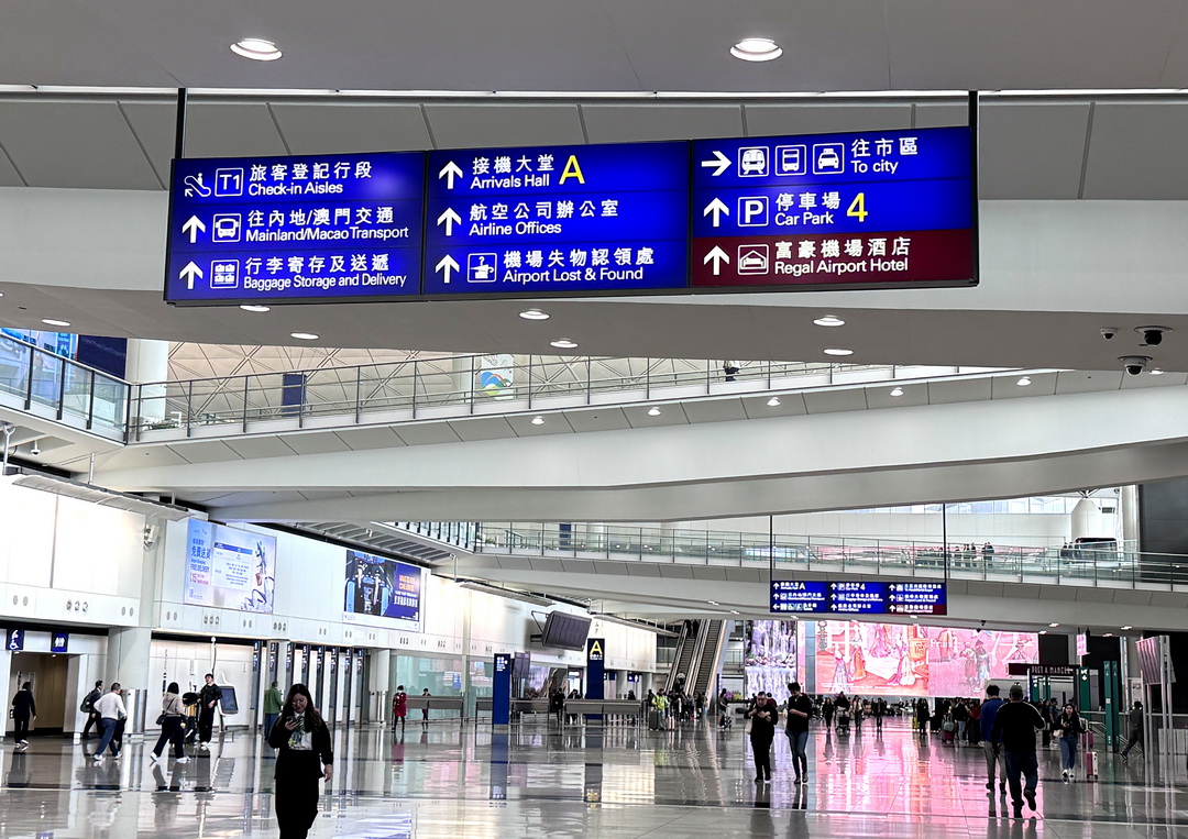 【香港八達通卡使用攻略】交通、購物一卡搞定,機場領取超方便,自由行必備票卡推薦 @猴屁的異想世界 【香港八達通卡使用攻略】交通、購物一卡搞定,機場領取超方便,自由行必備票卡推薦 @猴屁的異想世界