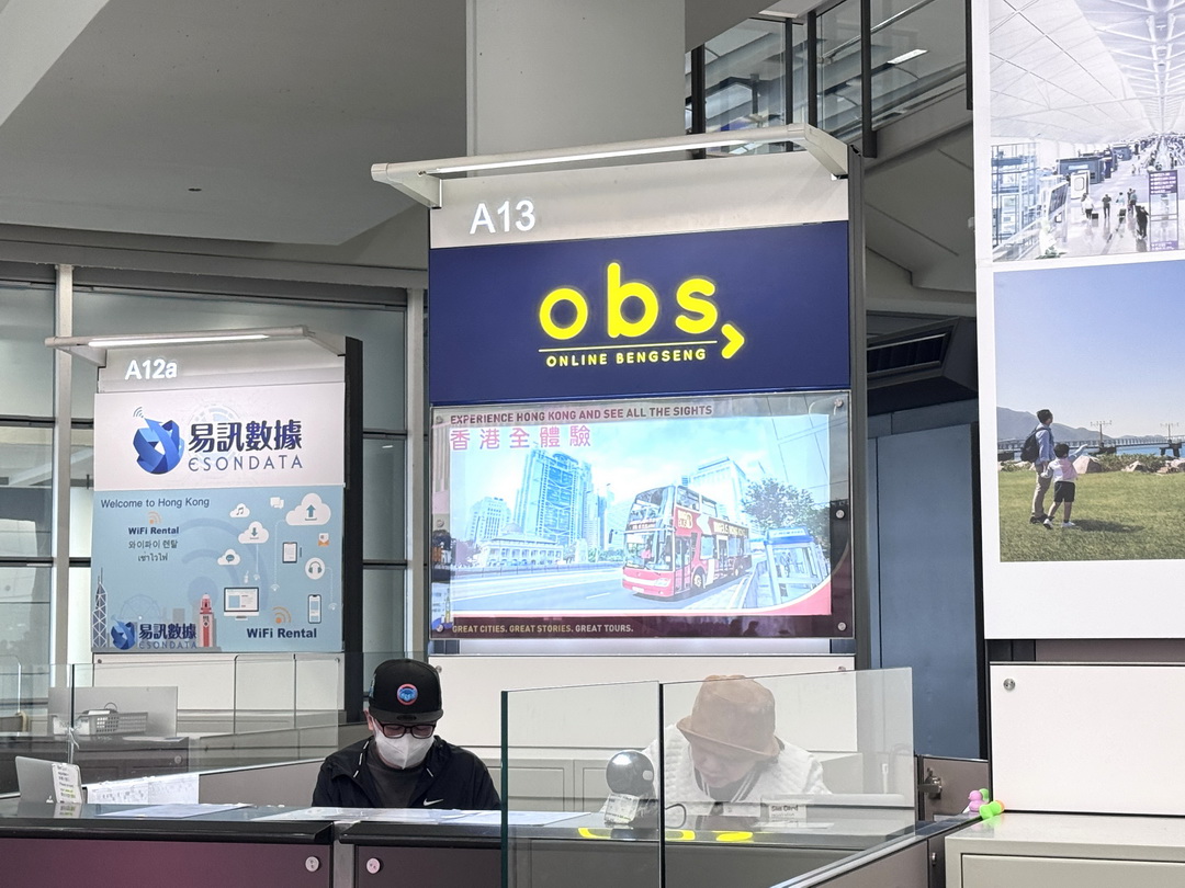 【香港八達通卡使用攻略】交通、購物一卡搞定,機場領取超方便,自由行必備票卡推薦 @猴屁的異想世界 【香港八達通卡使用攻略】交通、購物一卡搞定,機場領取超方便,自由行必備票卡推薦 @猴屁的異想世界