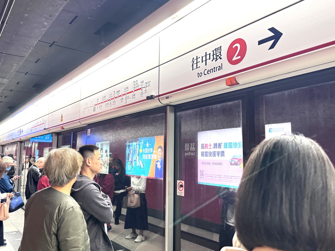 【香港八達通卡使用攻略】交通、購物一卡搞定,機場領取超方便,自由行必備票卡推薦 @猴屁的異想世界 【香港八達通卡使用攻略】交通、購物一卡搞定,機場領取超方便,自由行必備票卡推薦 @猴屁的異想世界