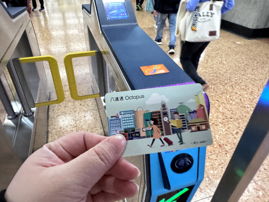 【香港八達通卡使用攻略】交通、購物一卡搞定,機場領取超方便,自由行必備票卡推薦 @猴屁的異想世界 【香港八達通卡使用攻略】交通、購物一卡搞定,機場領取超方便,自由行必備票卡推薦 @猴屁的異想世界