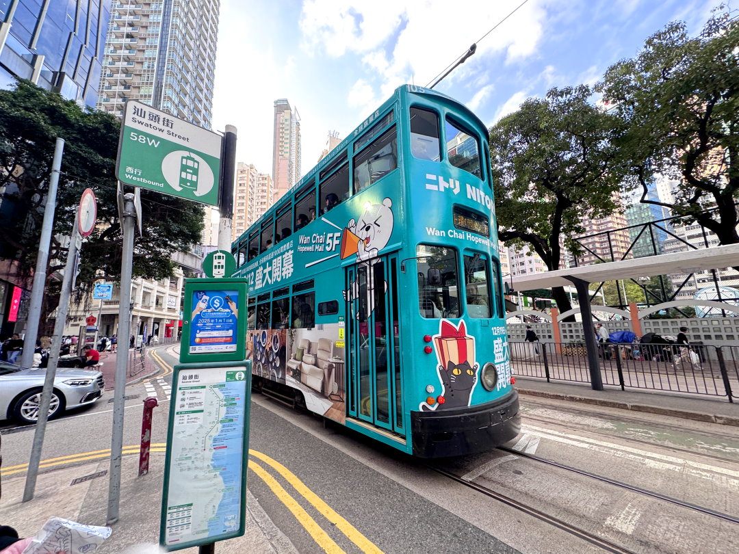 【香港八達通卡使用攻略】交通、購物一卡搞定,機場領取超方便,自由行必備票卡推薦 @猴屁的異想世界 【香港八達通卡使用攻略】交通、購物一卡搞定,機場領取超方便,自由行必備票卡推薦 @猴屁的異想世界