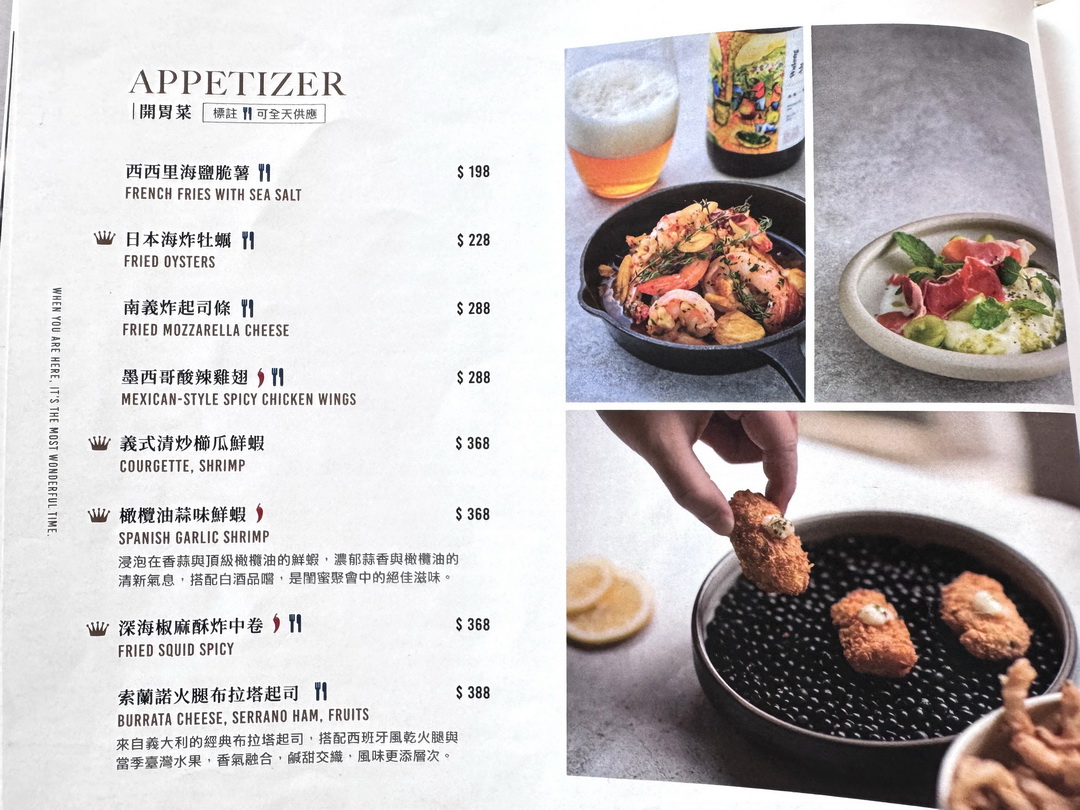 【Les aqua水相餐聚苑】台中超美韓系玻璃屋餐廳,麵包免費續,壽星還送蛋糕+照片超浮誇 @猴屁的異想世界 【Les aqua水相餐聚苑】台中超美韓系玻璃屋餐廳,麵包免費續,壽星還送蛋糕+照片超浮誇 @猴屁的異想世界
