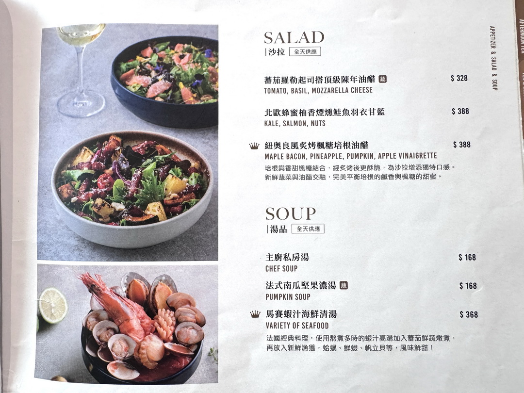 【Les aqua水相餐聚苑】台中超美韓系玻璃屋餐廳,麵包免費續,壽星還送蛋糕+照片超浮誇 @猴屁的異想世界 【Les aqua水相餐聚苑】台中超美韓系玻璃屋餐廳,麵包免費續,壽星還送蛋糕+照片超浮誇 @猴屁的異想世界