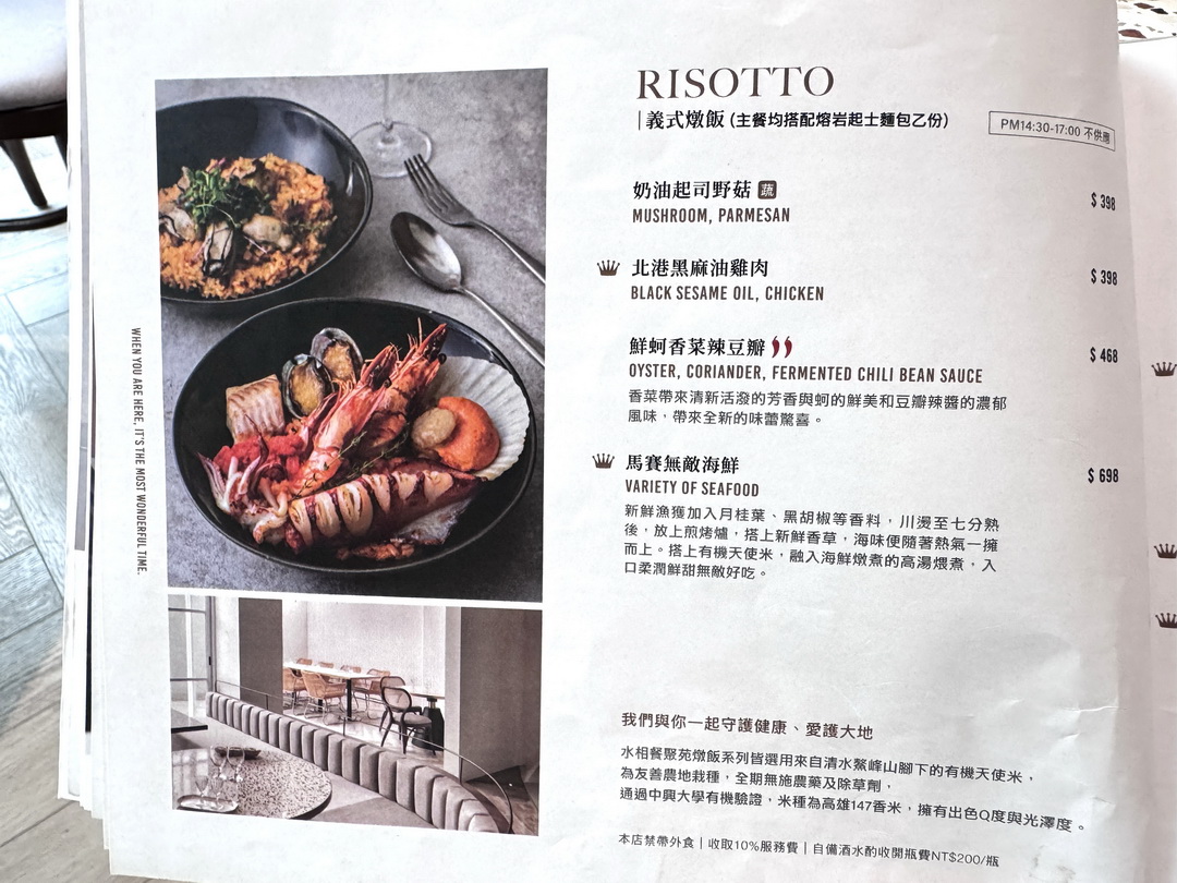 【Les aqua水相餐聚苑】台中超美韓系玻璃屋餐廳,麵包免費續,壽星還送蛋糕+照片超浮誇 @猴屁的異想世界 【Les aqua水相餐聚苑】台中超美韓系玻璃屋餐廳,麵包免費續,壽星還送蛋糕+照片超浮誇 @猴屁的異想世界