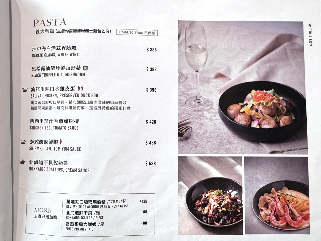 【Les aqua水相餐聚苑】台中超美韓系玻璃屋餐廳,麵包免費續,壽星還送蛋糕+照片超浮誇 @猴屁的異想世界 【Les aqua水相餐聚苑】台中超美韓系玻璃屋餐廳,麵包免費續,壽星還送蛋糕+照片超浮誇 @猴屁的異想世界