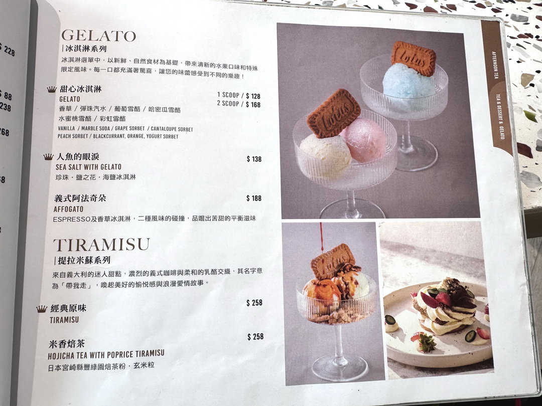 【Les aqua水相餐聚苑】台中超美韓系玻璃屋餐廳,麵包免費續,壽星還送蛋糕+照片超浮誇 @猴屁的異想世界 【Les aqua水相餐聚苑】台中超美韓系玻璃屋餐廳,麵包免費續,壽星還送蛋糕+照片超浮誇 @猴屁的異想世界