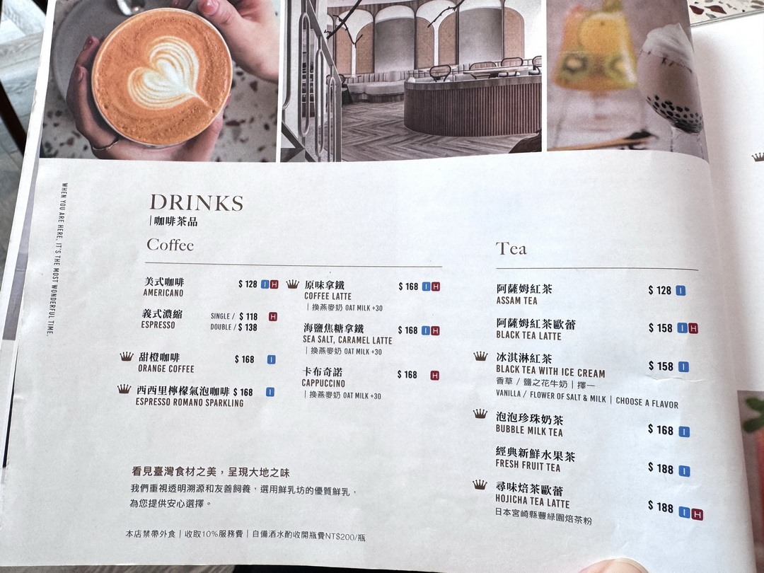 【Les aqua水相餐聚苑】台中超美韓系玻璃屋餐廳,麵包免費續,壽星還送蛋糕+照片超浮誇 @猴屁的異想世界 【Les aqua水相餐聚苑】台中超美韓系玻璃屋餐廳,麵包免費續,壽星還送蛋糕+照片超浮誇 @猴屁的異想世界