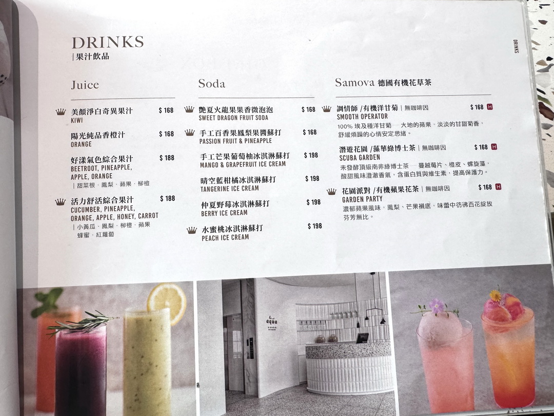 【Les aqua水相餐聚苑】台中超美韓系玻璃屋餐廳,麵包免費續,壽星還送蛋糕+照片超浮誇 @猴屁的異想世界 【Les aqua水相餐聚苑】台中超美韓系玻璃屋餐廳,麵包免費續,壽星還送蛋糕+照片超浮誇 @猴屁的異想世界