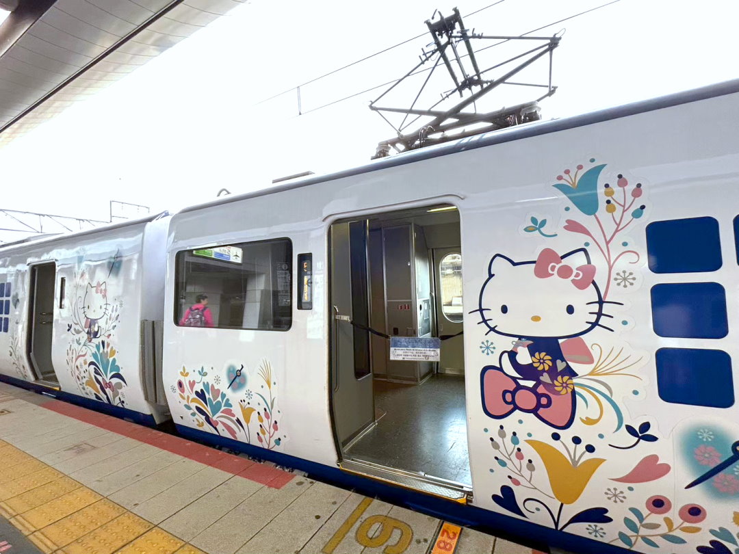 JR關西機場特快 HARUKA 完整攻略|京都、大阪、奈良快速直達!電子票/實體票怎麼選? @猴屁的異想世界 JR關西機場特快 HARUKA 完整攻略|京都、大阪、奈良快速直達!電子票/實體票怎麼選? @猴屁的異想世界