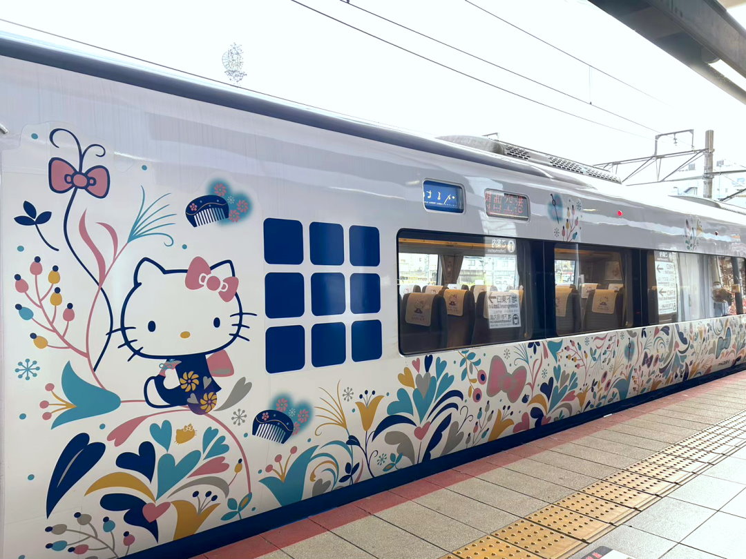 JR關西機場特快 HARUKA 完整攻略|京都、大阪、奈良快速直達!電子票/實體票怎麼選? @猴屁的異想世界 JR關西機場特快 HARUKA 完整攻略|京都、大阪、奈良快速直達!電子票/實體票怎麼選? @猴屁的異想世界