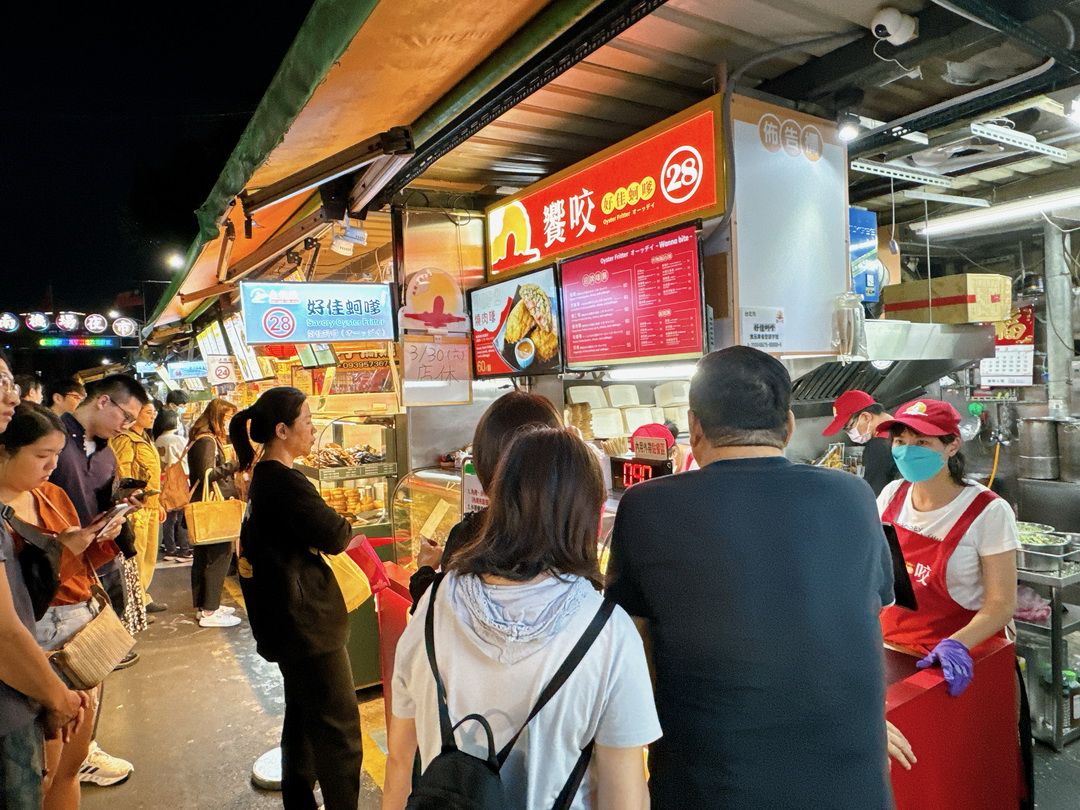 饗咬好佳蚵嗲|南機場夜市人氣炸物小吃,蚵嗲蝦仁嗲必吃,酥脆飽滿超涮嘴 @猴屁的異想世界 饗咬好佳蚵嗲|南機場夜市人氣炸物小吃,蚵嗲蝦仁嗲必吃,酥脆飽滿超涮嘴 @猴屁的異想世界