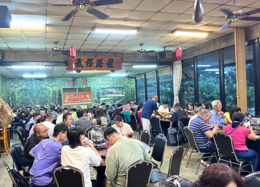 龍之居土雞城|台中北屯合菜推薦!5000元合菜10道菜超澎湃,招牌甕仔雞、鳳梨蝦球必吃 @猴屁的異想世界 龍之居土雞城|台中北屯合菜推薦!5000元合菜10道菜超澎湃,招牌甕仔雞、鳳梨蝦球必吃 @猴屁的異想世界