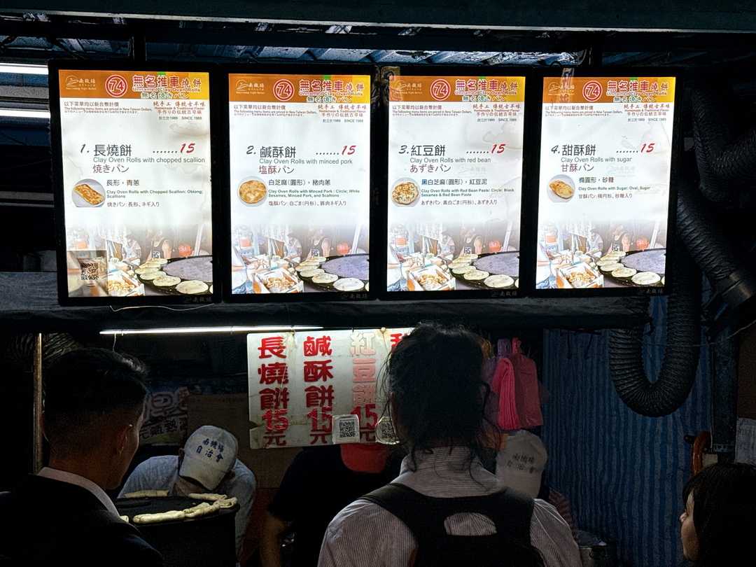 南機場夜市美食|12間必吃人氣小吃推薦,米其林必比登臭豆腐、蚵嗲、沙威瑪、滷肉飯、炸雞通通有 @猴屁的異想世界 南機場夜市美食|12間必吃人氣小吃推薦,米其林必比登臭豆腐、蚵嗲、沙威瑪、滷肉飯、炸雞通通有 @猴屁的異想世界