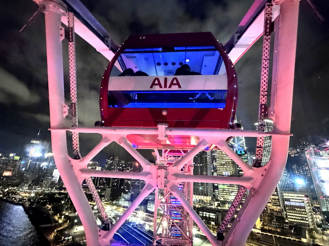 香港摩天輪|中環必玩景點!20元港幣搭上高空賞維多利亞港夜景,還有可愛造景好拍好玩 @猴屁的異想世界 香港摩天輪|中環必玩景點!20元港幣搭上高空賞維多利亞港夜景,還有可愛造景好拍好玩 @猴屁的異想世界
