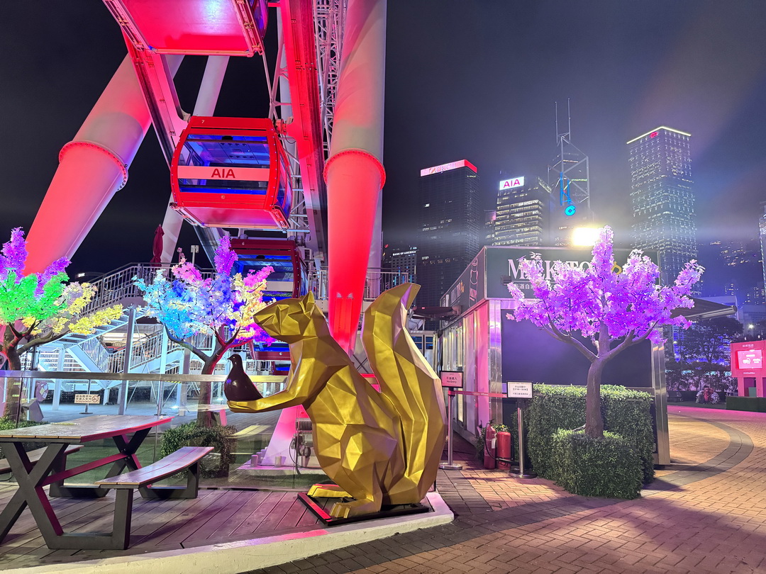 香港摩天輪|中環必玩景點!20元港幣搭上高空賞維多利亞港夜景,還有可愛造景好拍好玩 @猴屁的異想世界 香港摩天輪|中環必玩景點!20元港幣搭上高空賞維多利亞港夜景,還有可愛造景好拍好玩 @猴屁的異想世界