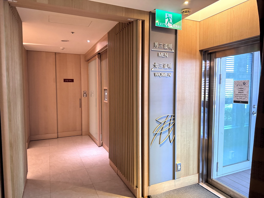 福容大飯店桃園機場捷運A8店|桃園住宿推薦,交通方便、麗會所SPA芳療、早餐吃到飽全攻略 @猴屁的異想世界 福容大飯店桃園機場捷運A8店|桃園住宿推薦,交通方便、麗會所SPA芳療、早餐吃到飽全攻略 @猴屁的異想世界