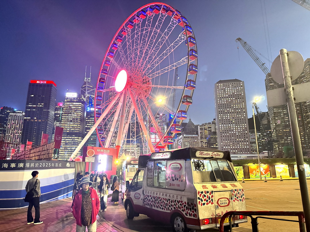 香港摩天輪|中環必玩景點!20元港幣搭上高空賞維多利亞港夜景,還有可愛造景好拍好玩 @猴屁的異想世界 香港摩天輪|中環必玩景點!20元港幣搭上高空賞維多利亞港夜景,還有可愛造景好拍好玩 @猴屁的異想世界