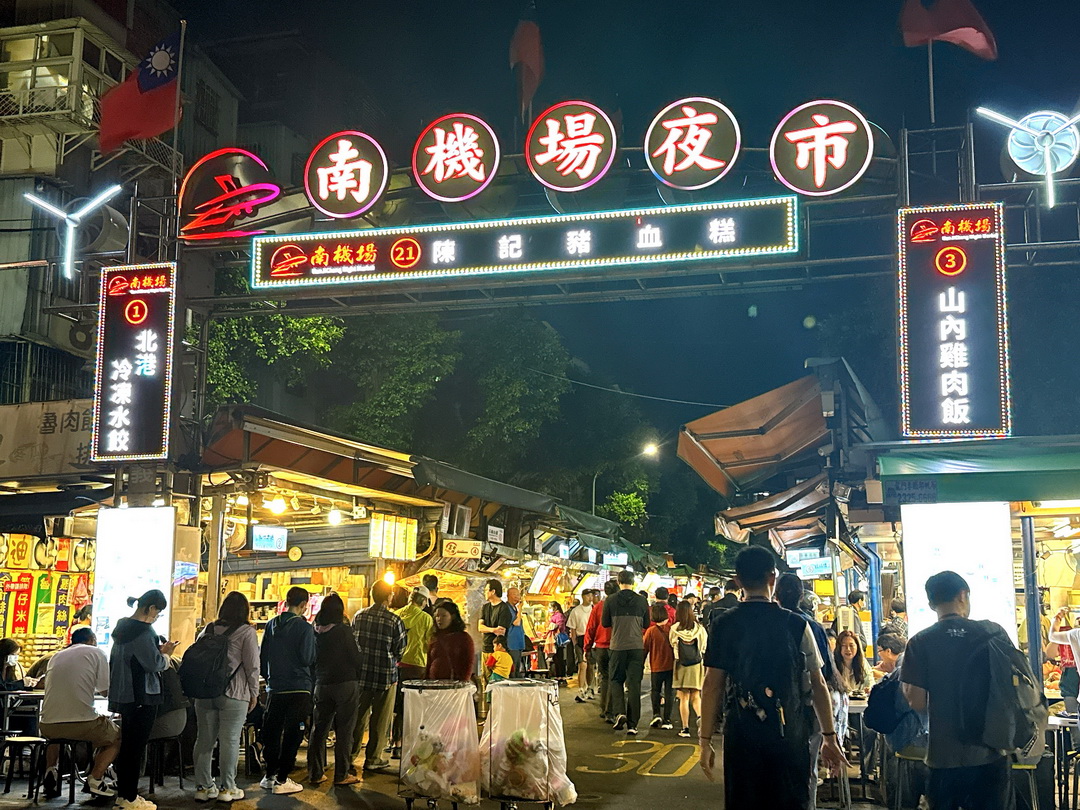曉迪筒仔米糕|南機場夜市超人氣排隊美食,必吃筒仔米糕、魯肉飯、魯爌肉便當! @猴屁的異想世界 曉迪筒仔米糕|南機場夜市超人氣排隊美食,必吃筒仔米糕、魯肉飯、魯爌肉便當! @猴屁的異想世界