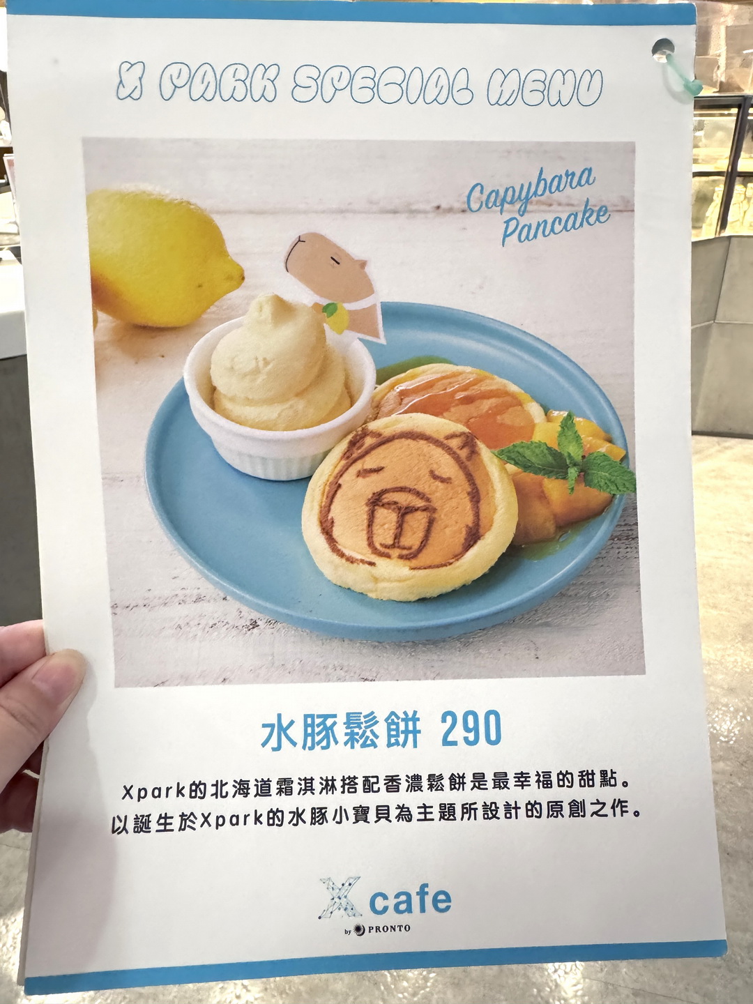 Xpark水族館|桃園必訪水族館,企鵝奇遇、戶外園區、表演時間全攻略 @猴屁的異想世界 Xpark水族館|桃園必訪水族館,企鵝奇遇、戶外園區、表演時間全攻略 @猴屁的異想世界