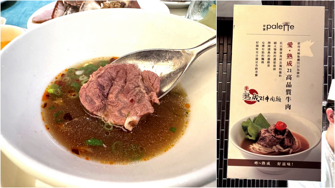 彩匯自助餐廳|美福大飯店高級Buffet吃到飽推薦,牛排龍蝦干貝生蠔甜點酒水無限爽吃! @猴屁的異想世界 彩匯自助餐廳|美福大飯店高級Buffet吃到飽推薦,牛排龍蝦干貝生蠔甜點酒水無限爽吃! @猴屁的異想世界