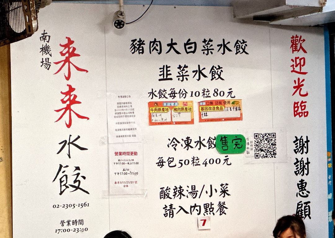 南機場夜市美食|12間必吃人氣小吃推薦,米其林必比登臭豆腐、蚵嗲、沙威瑪、滷肉飯、炸雞通通有 @猴屁的異想世界 南機場夜市美食|12間必吃人氣小吃推薦,米其林必比登臭豆腐、蚵嗲、沙威瑪、滷肉飯、炸雞通通有 @猴屁的異想世界