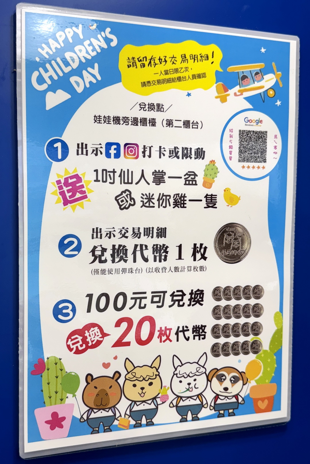 嘎逼&牛奶互動園區|高雄親子景點推薦,水豚、草泥馬、狐蒙、貓狗互動超療癒 @猴屁的異想世界 嘎逼&牛奶互動園區|高雄親子景點推薦,水豚、草泥馬、狐蒙、貓狗互動超療癒 @猴屁的異想世界