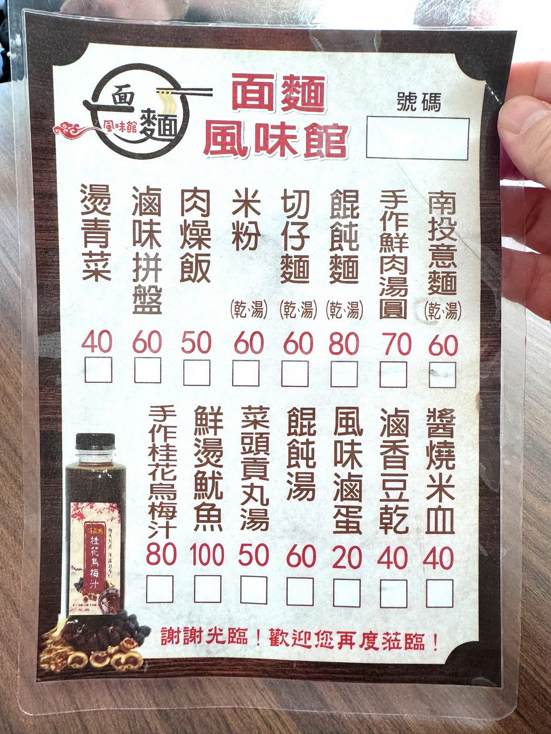 九九峰動物樂園|南投親子景點推薦!笑笑羊、鸚鵡近距離互動,還有恐龍園區、美食街超豐富 @猴屁的異想世界 九九峰動物樂園|南投親子景點推薦!笑笑羊、鸚鵡近距離互動,還有恐龍園區、美食街超豐富 @猴屁的異想世界