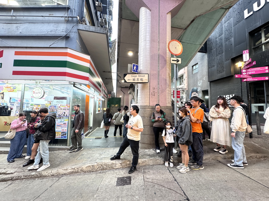 蘭芳園中環總店|香港絲襪奶茶創始老店!傳說中的排隊名店,70年港式奶茶老味道 @猴屁的異想世界 蘭芳園中環總店|香港絲襪奶茶創始老店!傳說中的排隊名店,70年港式奶茶老味道 @猴屁的異想世界