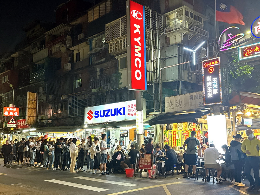 曉迪筒仔米糕|南機場夜市超人氣排隊美食,必吃筒仔米糕、魯肉飯、魯爌肉便當! @猴屁的異想世界 曉迪筒仔米糕|南機場夜市超人氣排隊美食,必吃筒仔米糕、魯肉飯、魯爌肉便當! @猴屁的異想世界