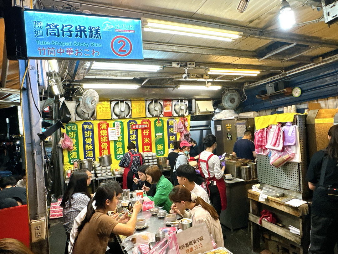 曉迪筒仔米糕|南機場夜市超人氣排隊美食,必吃筒仔米糕、魯肉飯、魯爌肉便當! @猴屁的異想世界 曉迪筒仔米糕|南機場夜市超人氣排隊美食,必吃筒仔米糕、魯肉飯、魯爌肉便當! @猴屁的異想世界