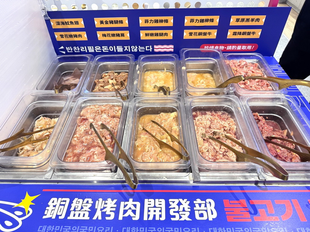 【朴庶銅盤烤肉台中文心店】韓式銅盤烤肉吃到飽488元起,肉品海鮮韓式小菜無限供應 @猴屁的異想世界 【朴庶銅盤烤肉台中文心店】韓式銅盤烤肉吃到飽488元起,肉品海鮮韓式小菜無限供應 @猴屁的異想世界