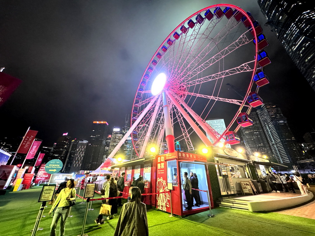 香港摩天輪|中環必玩景點!20元港幣搭上高空賞維多利亞港夜景,還有可愛造景好拍好玩 @猴屁的異想世界 香港摩天輪|中環必玩景點!20元港幣搭上高空賞維多利亞港夜景,還有可愛造景好拍好玩 @猴屁的異想世界