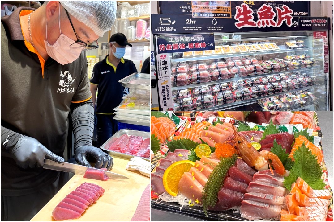 阿布潘水產|台中超狂海鮮市集,現撈龍蝦、生蠔、帝王蟹,中秋烤肉一站買齊! @猴屁的異想世界 阿布潘水產|台中超狂海鮮市集,現撈龍蝦、生蠔、帝王蟹,中秋烤肉一站買齊! @猴屁的異想世界