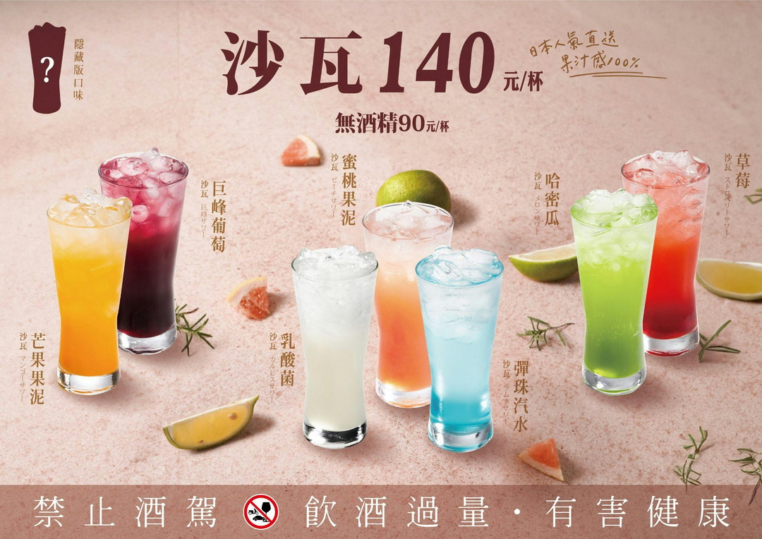 友鐵廣島燒專門店|台中日式廣島燒推薦,現點現做鐵板料理,明太子廣島燒超邪惡! @猴屁的異想世界 友鐵廣島燒專門店|台中日式廣島燒推薦,現點現做鐵板料理,明太子廣島燒超邪惡! @猴屁的異想世界