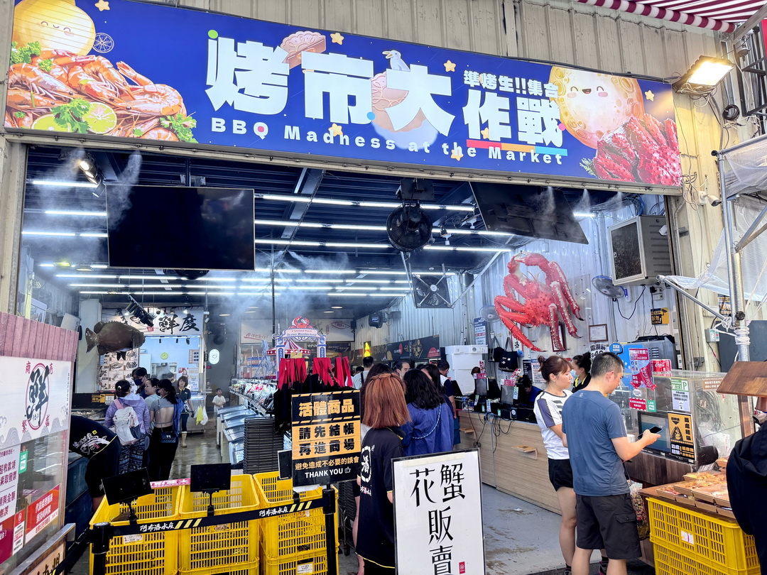 阿布潘水產|台中超狂海鮮市集,現撈龍蝦、生蠔、帝王蟹,中秋烤肉一站買齊! @猴屁的異想世界 阿布潘水產|台中超狂海鮮市集,現撈龍蝦、生蠔、帝王蟹,中秋烤肉一站買齊! @猴屁的異想世界