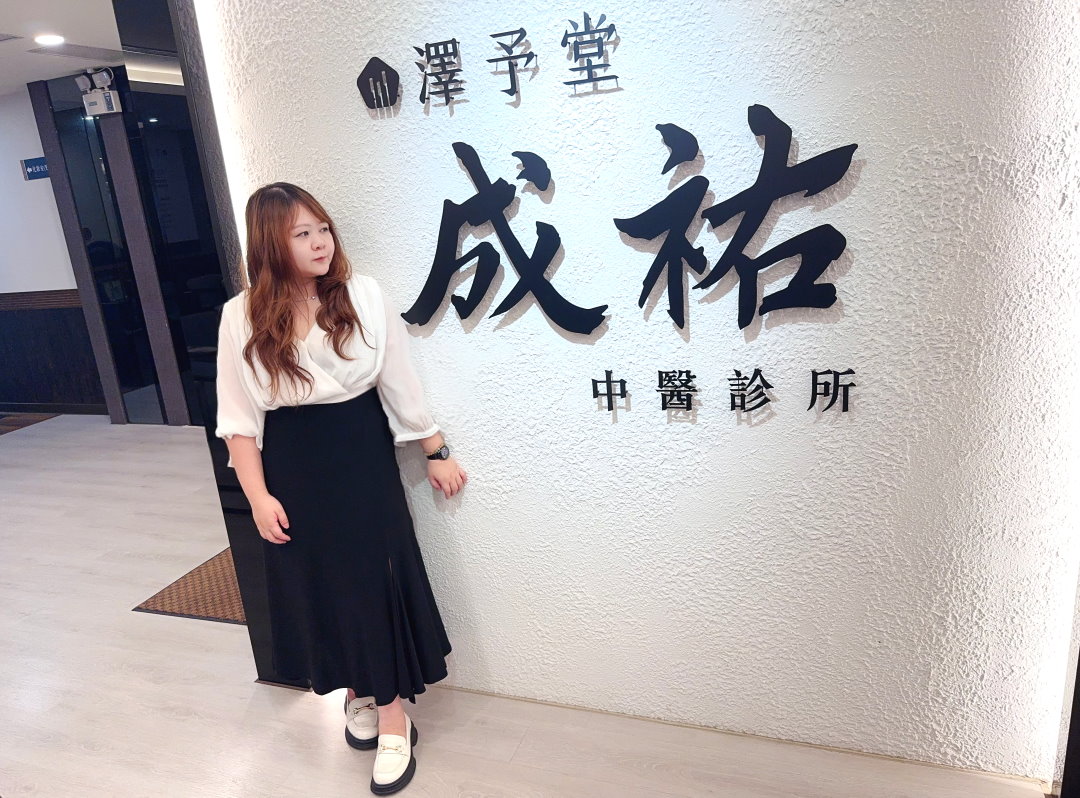 一個月減重7公斤有感!澤予堂成祐中醫診所埋線+中醫調理實測分享,含InBody變化分析 @猴屁的異想世界 一個月減重7公斤有感!澤予堂成祐中醫診所埋線+中醫調理實測分享,含InBody變化分析 @猴屁的異想世界