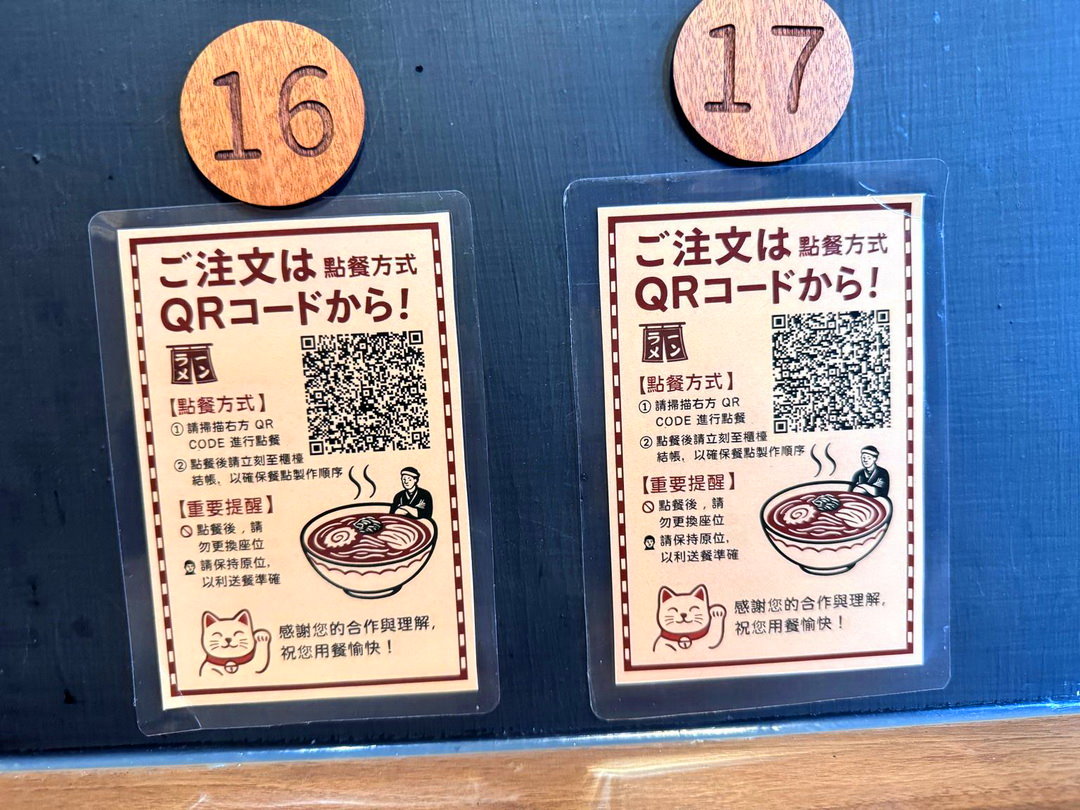 【島之麵屋】台中西區拉麵推薦，淡麗系鹽味海鮮拉麵超澎湃，學生價199元超佛心！ @猴屁的異想世界