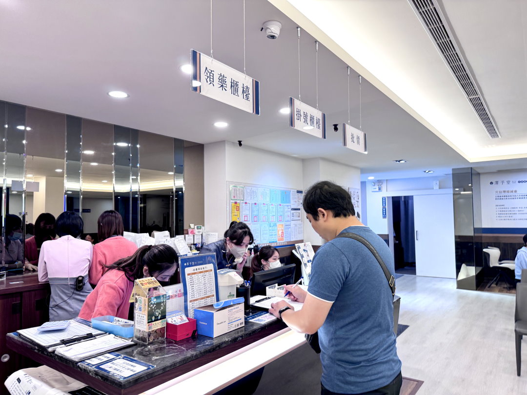 一個月減重7公斤有感!澤予堂成祐中醫診所埋線+中醫調理實測分享,含InBody變化分析 @猴屁的異想世界 一個月減重7公斤有感!澤予堂成祐中醫診所埋線+中醫調理實測分享,含InBody變化分析 @猴屁的異想世界